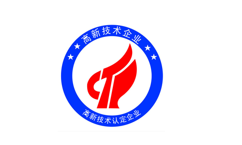 山東企業高新技術企業通過后的政策
