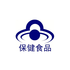 保健藍帽食品申請以及落戶的具體步驟是什么？-濟南