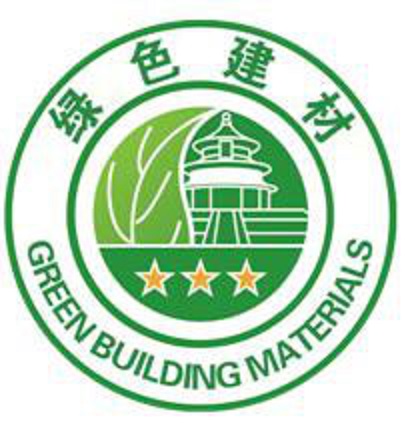 工業和信息化部辦公廳加快推進綠色建材產品認證及生產應用的通知